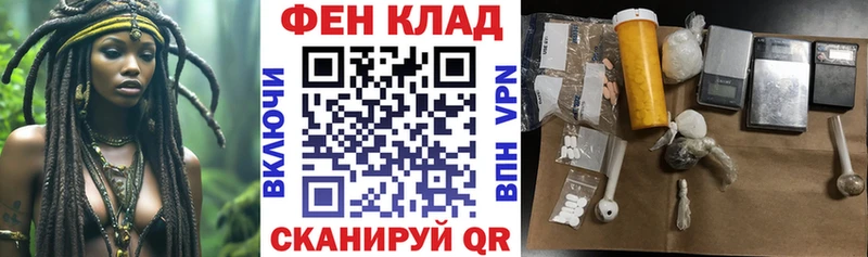 дарнет шоп  Сергач  АМФ VHQ 