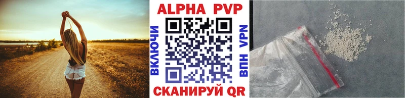 наркотики  Сергач  Альфа ПВП VHQ 