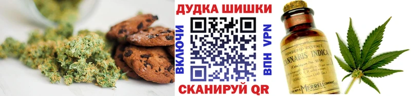 Печенье с ТГК марихуана  MEGA как войти  Сергач 