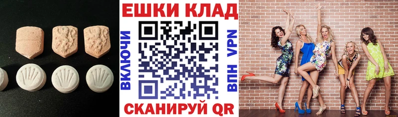 hydra ссылки купить наркоту Сергач Экстази круглые