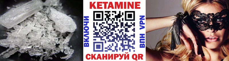 цены наркотик  Сергач  Кетамин ketamine 