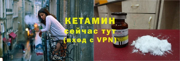 2c-b Протвино