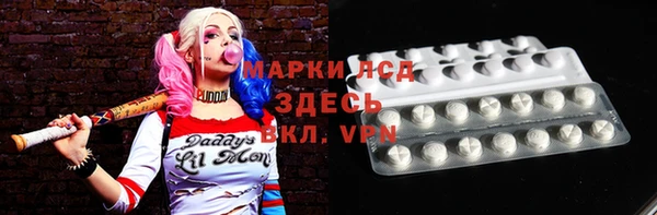 2c-b Протвино