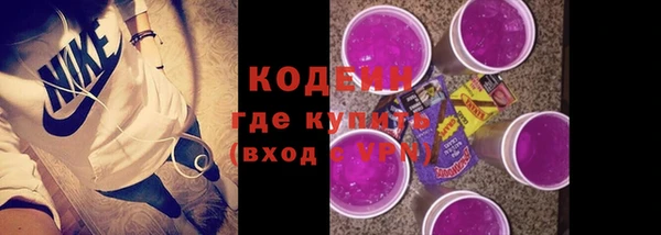 2c-b Протвино