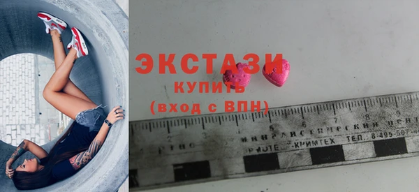 2c-b Протвино