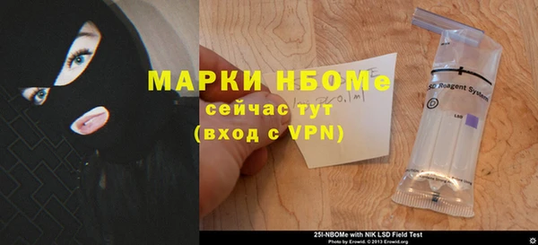 кокаин перу Пролетарск
