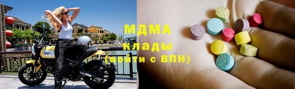 кокаин перу Пролетарск