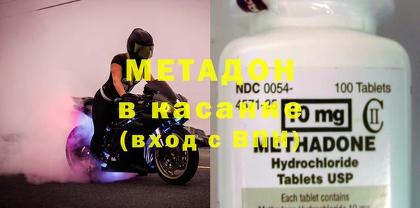 2c-b Протвино
