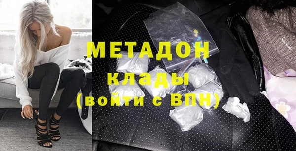кокаин перу Пролетарск