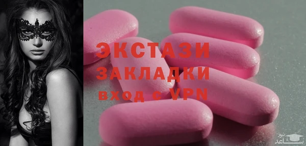мет Нестеровская
