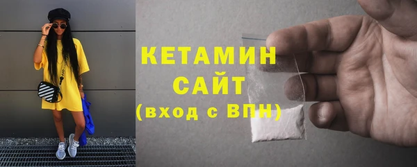 2c-b Протвино