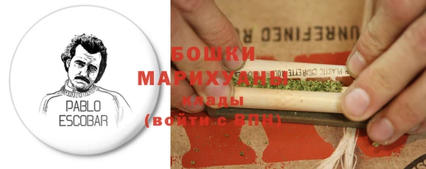 2c-b Протвино