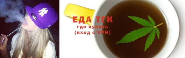 соль ск Фёдоровский