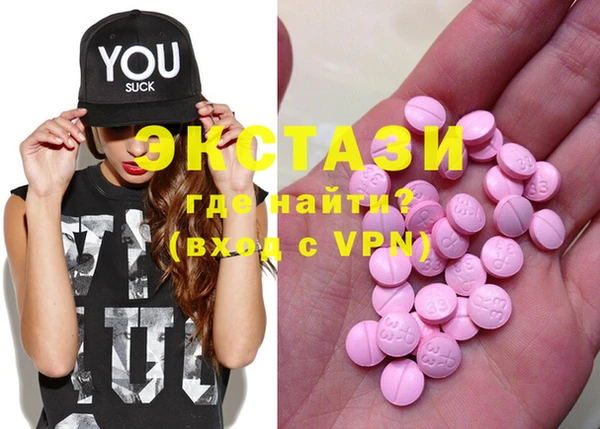 2c-b Протвино