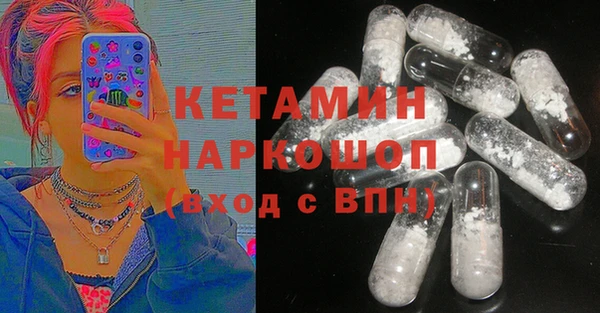 стафф Калининец