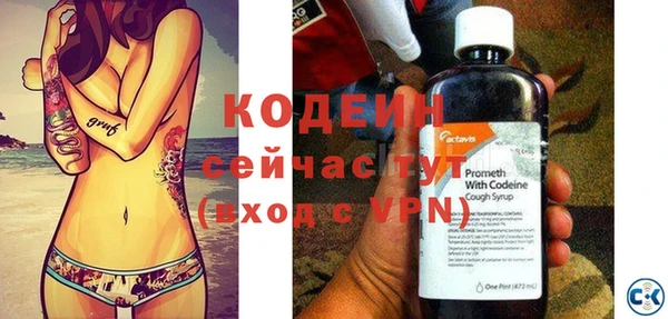 кокаин перу Пролетарск