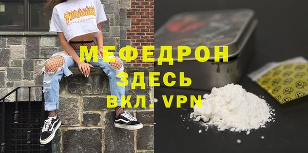 2c-b Протвино