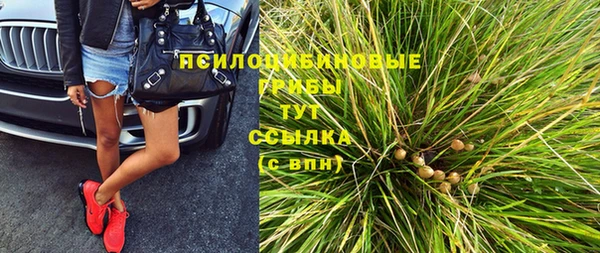 гашиш Приозерск