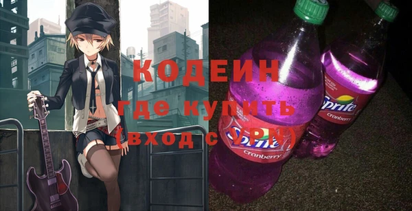 кокаин перу Пролетарск