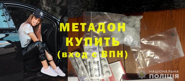 кокаин перу Пролетарск