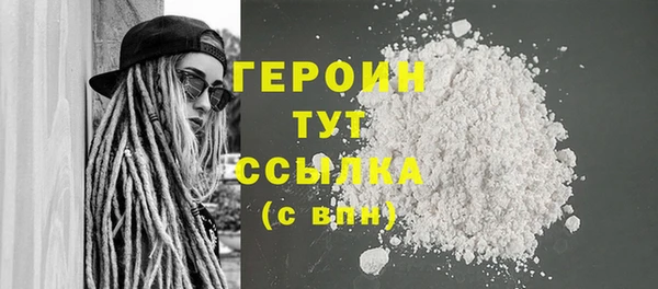 2c-b Протвино