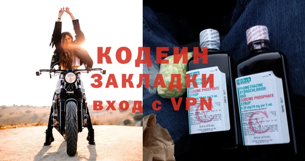 кокаин перу Пролетарск