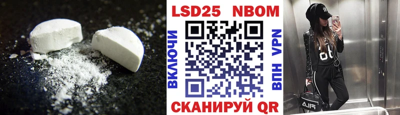 дарнет шоп  Сергач  LSD-25 экстази кислота 