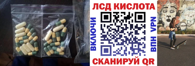 LSD-25 экстази кислота Сергач