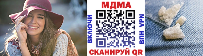 MDMA кристаллы  KRAKEN как зайти  Сергач 