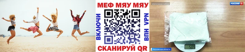 где купить наркотик Сергач hydra как войти Мефедрон 4 MMC