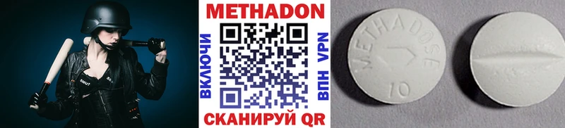 МЕТАДОН белоснежный даркнет сайт Сергач