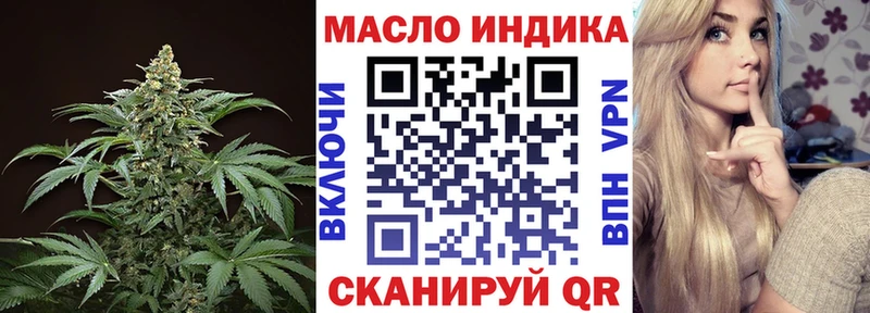 Дистиллят ТГК жижа  закладка  Сергач 