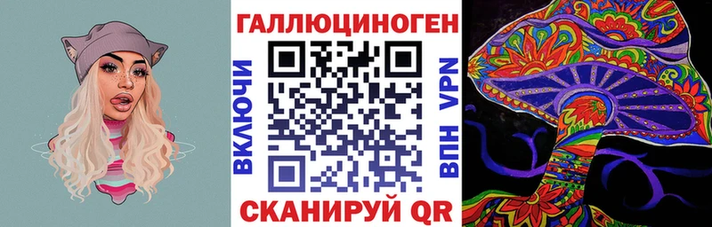Псилоцибиновые грибы GOLDEN TEACHER  МЕГА сайт  Сергач  как найти закладки 